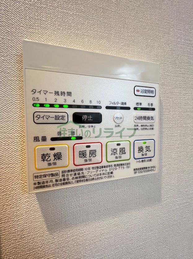 子供部屋