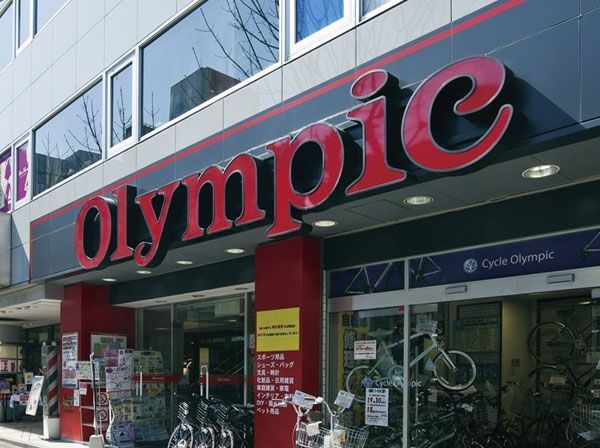 近くのオリンピック　中野坂上店まで673m（徒歩9分）