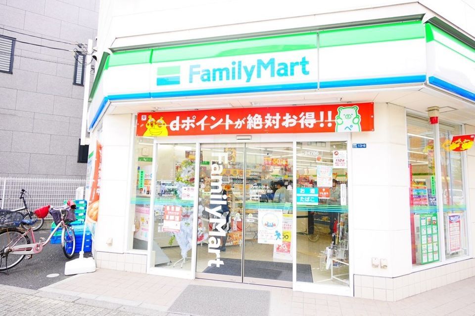 近くのファミリーマート田端新町三丁目店まで350m（徒歩5分）