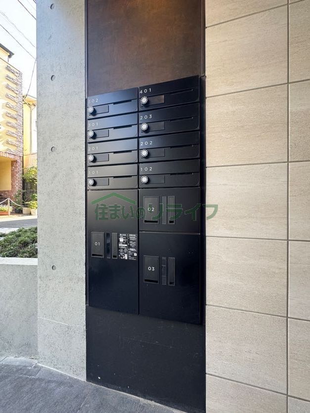 その他