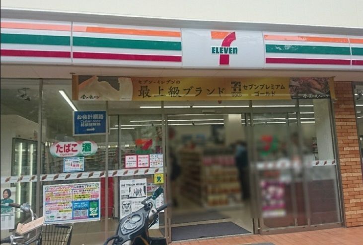 近くのセブンイレブン　新宿６丁目文化センター通り店まで115m（徒歩2分）