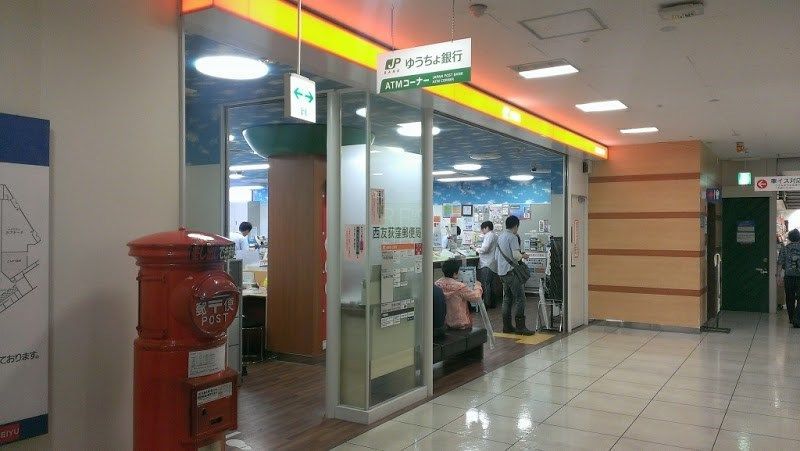 近くの西友荻窪郵便局まで513m（徒歩7分）