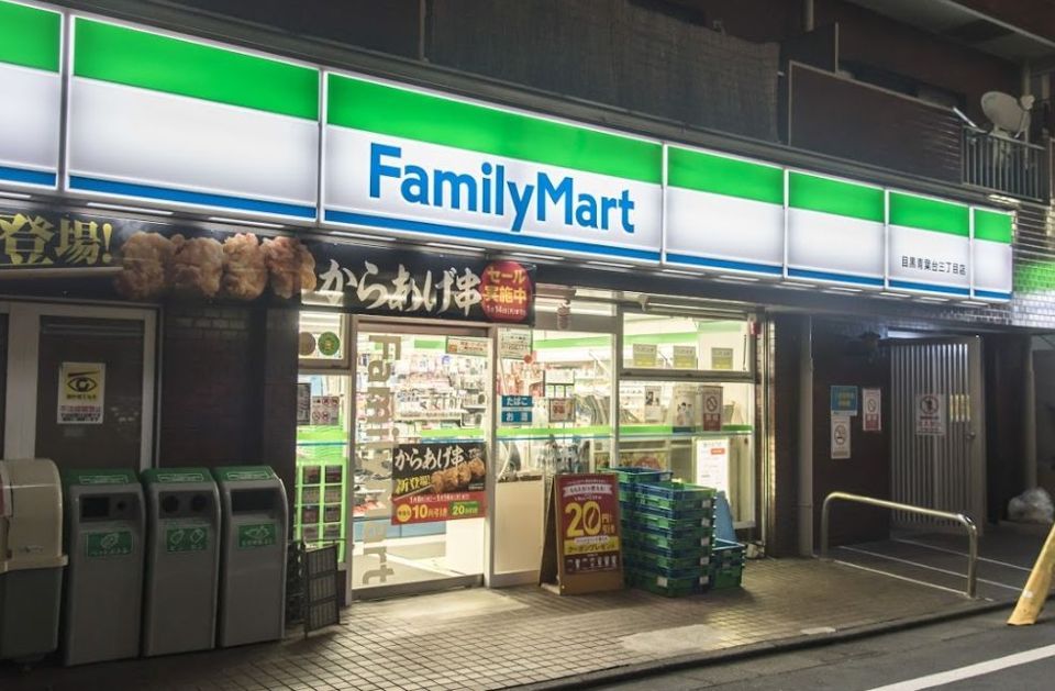 近くのファミリーマート　目黒青葉台三丁目店まで220m（徒歩3分）