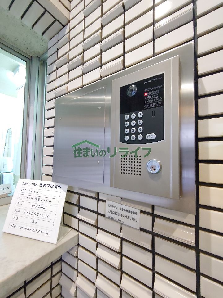 エントランス