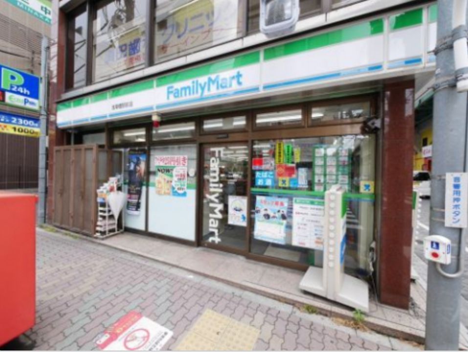 近くのファミリーマート　浅草橋駅前店まで101m（徒歩2分）