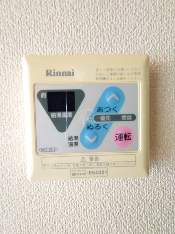 バスルーム