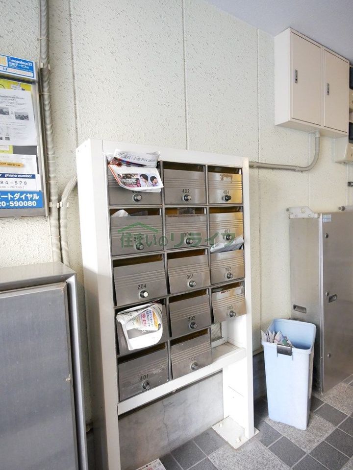 その他