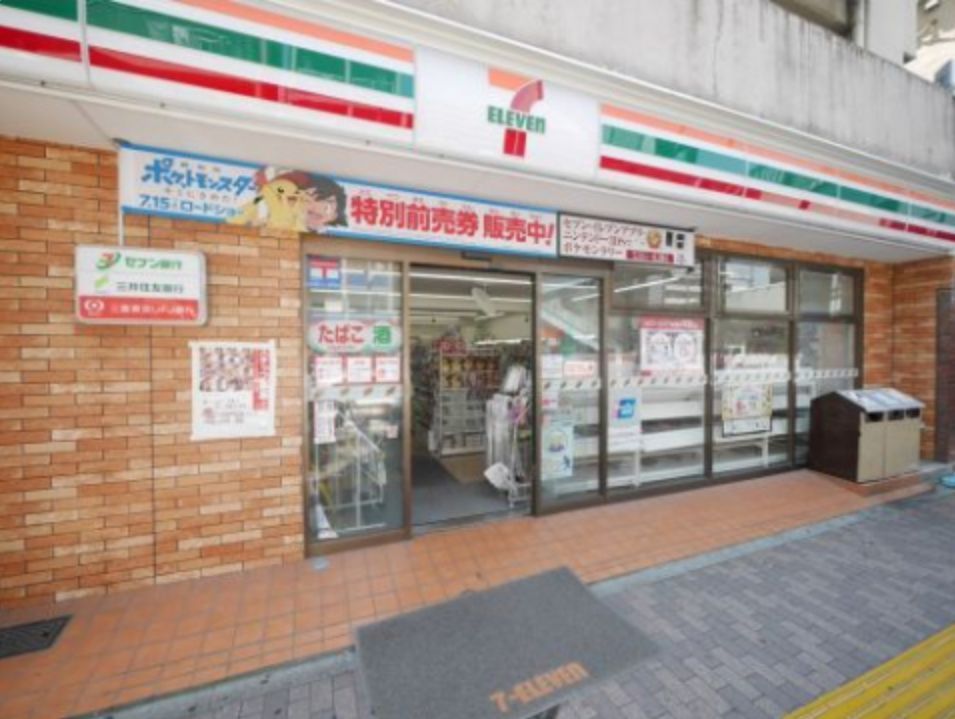 近くのセブンイレブン墨田両国4丁目店まで59m(徒歩1分)