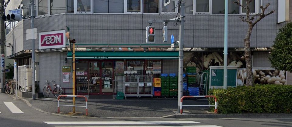 近くのまいばすけっと　向原駅北店まで106m（徒歩2分）