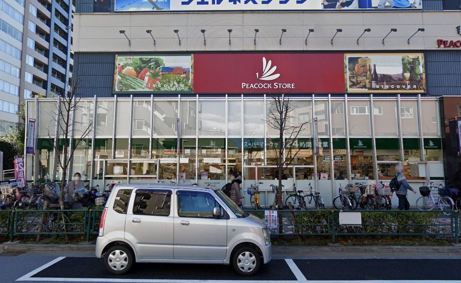 近くのピーコックストア 上池袋店まで211m(徒歩3分)