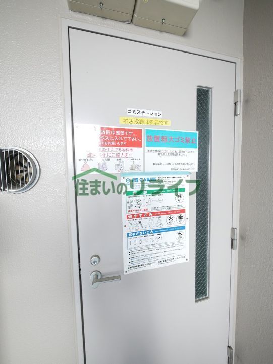 その他