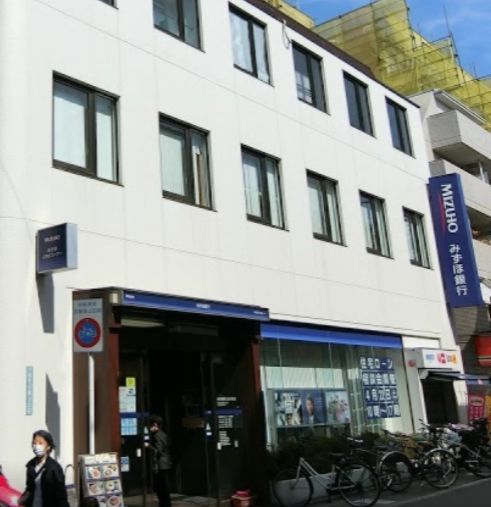 近くのみずほ銀行 池尻大橋支店まで670m(徒歩9分)
