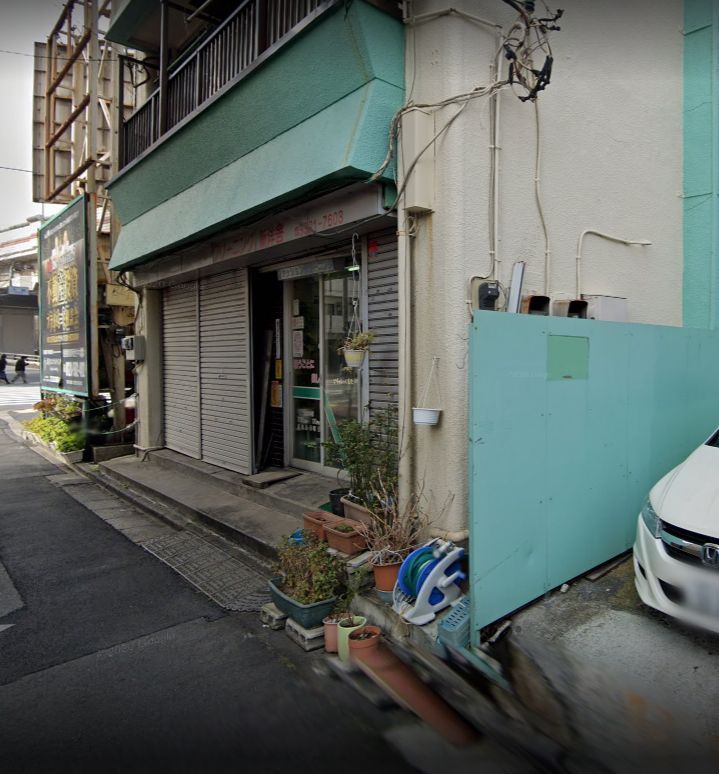 近くの(有)新洋舎まで63m（徒歩1分）