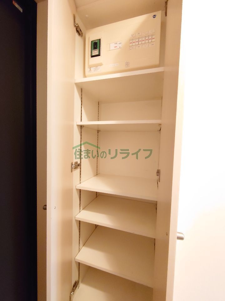 収納