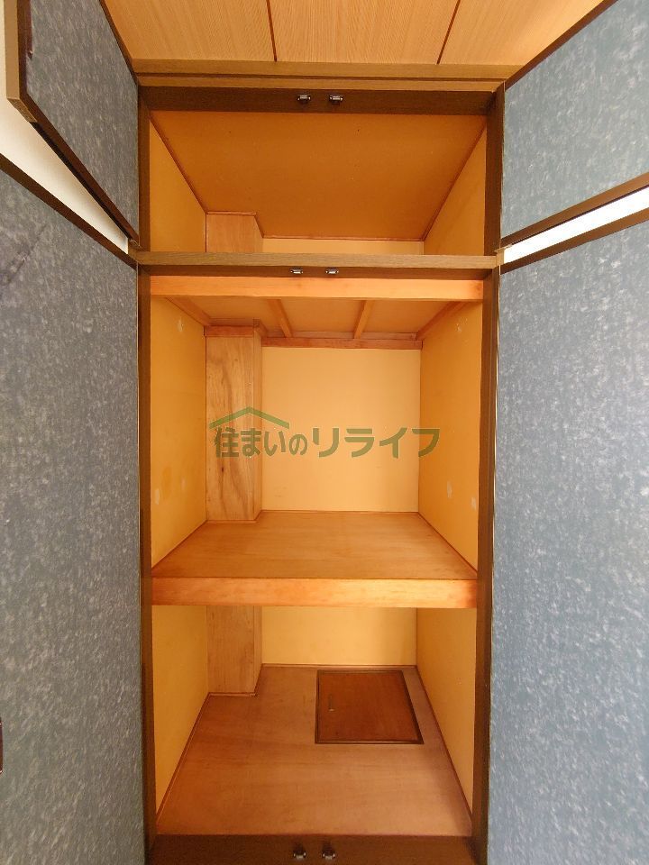 収納