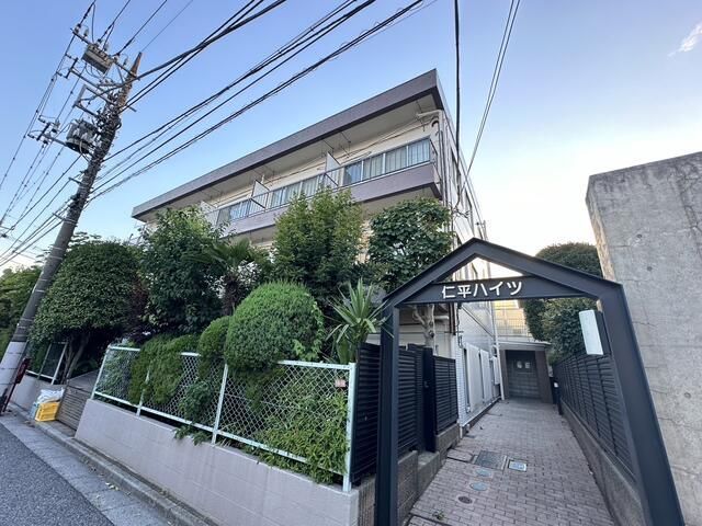 仁平ハイツの外観画像