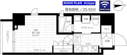ステージグランデ新御徒町アジールコートの間取り画像