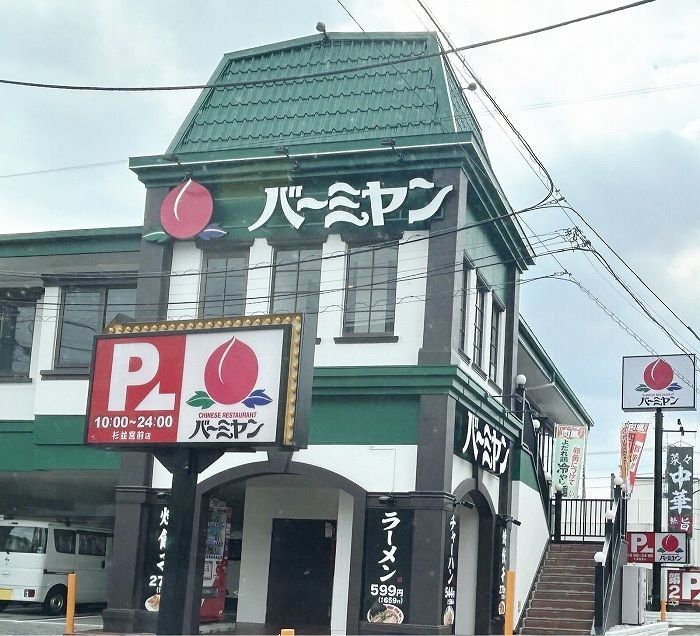 近くに施設あり