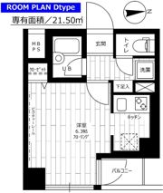 ステージグランデ南麻布の間取り画像