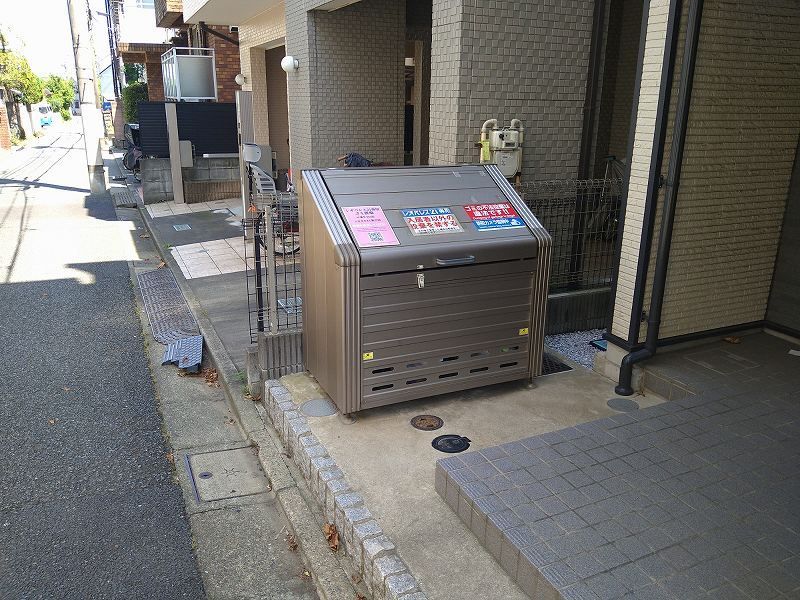 その他