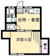 鈴鹿ハイツの間取り画像