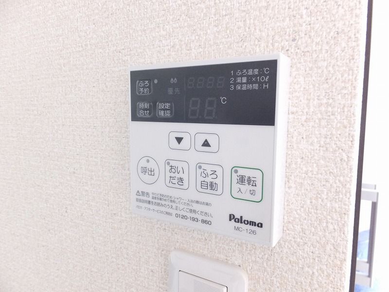 その他