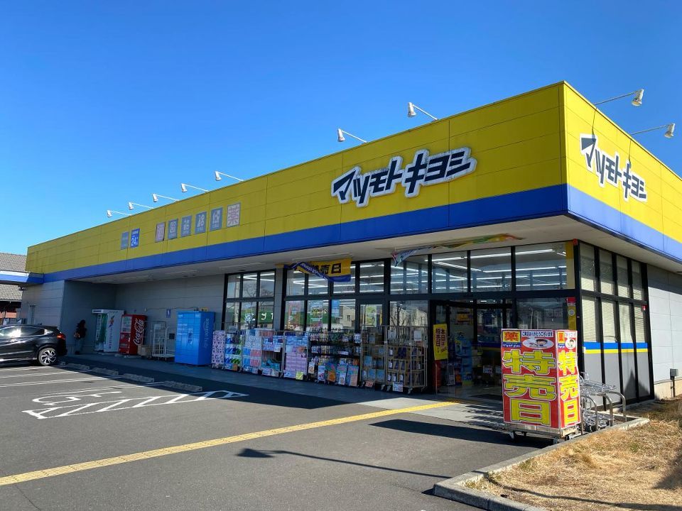 近くに施設あり