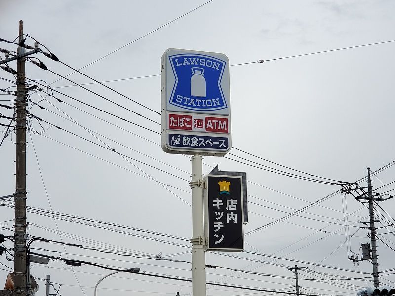 近くに施設あり