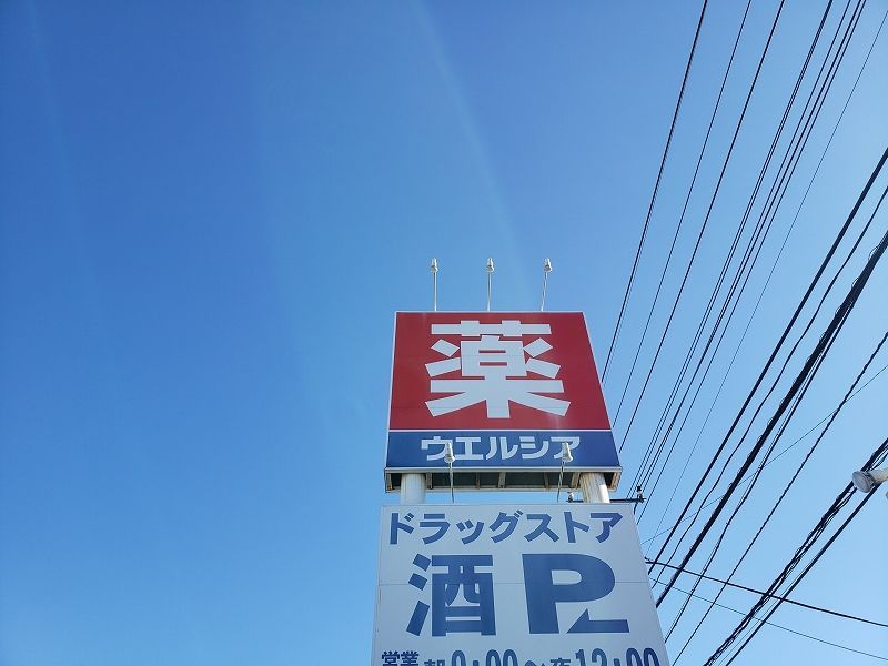 近くに施設あり