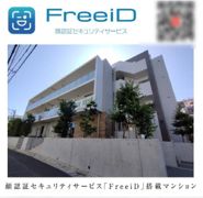 クレイシアIDZ新宿落合ディアコートの外観画像