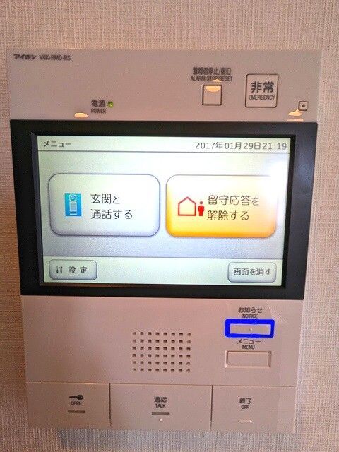 セキュリティ