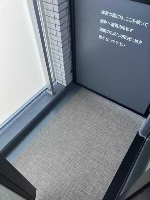 ベランダ・バルコニー