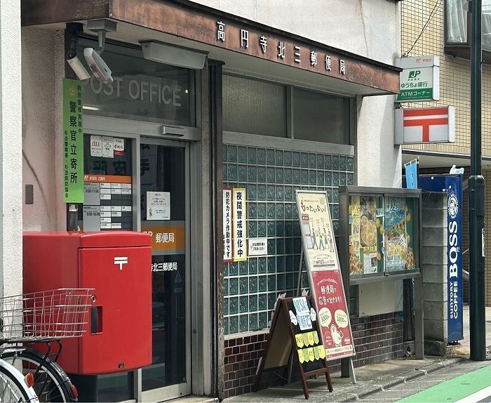 近くに施設あり