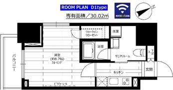 グランドコンシェルジュ六本木の間取り画像