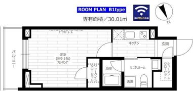 グランドコンシェルジュ六本木の間取り画像