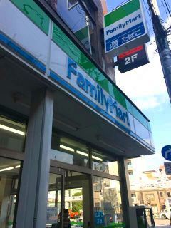 近くにコンビニ　駅から50ｍあり