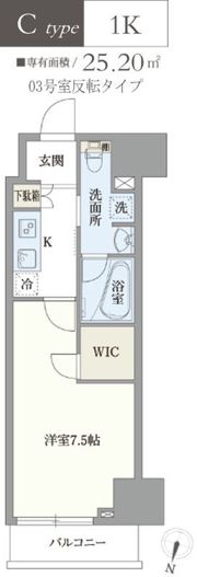 アジールコート汐浜キャナルの間取り画像