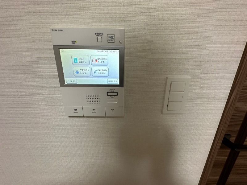 セキュリティ