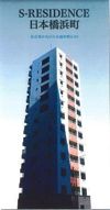 S-RESIDENCE日本橋浜町の間取り画像