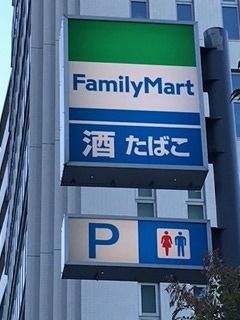 近くに物件から400ｍあり