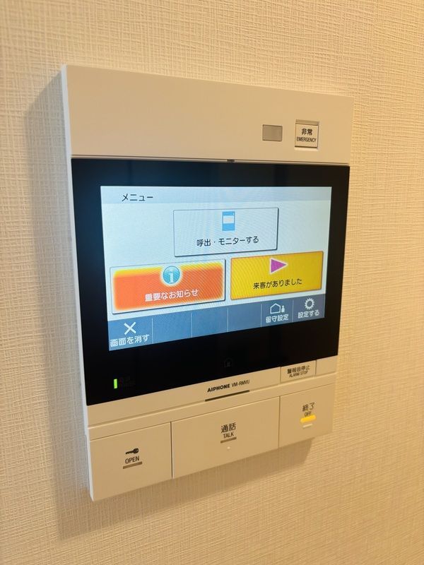 セキュリティ