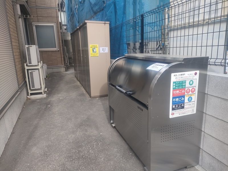 その他