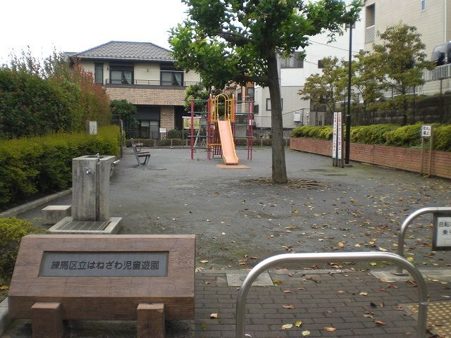 近くに公園まで徒歩約１分！あり