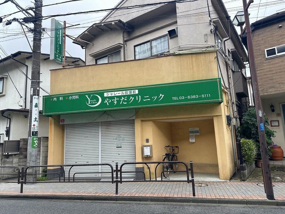 近くに施設あり