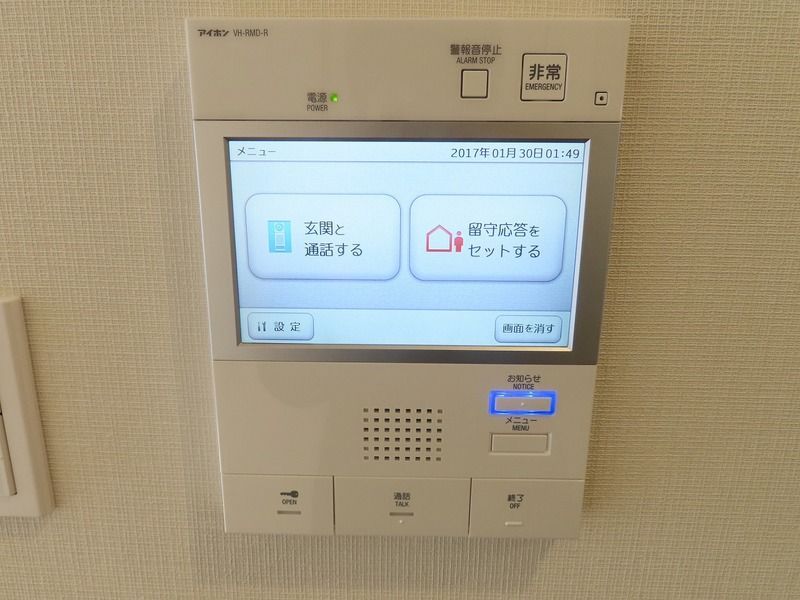セキュリティ