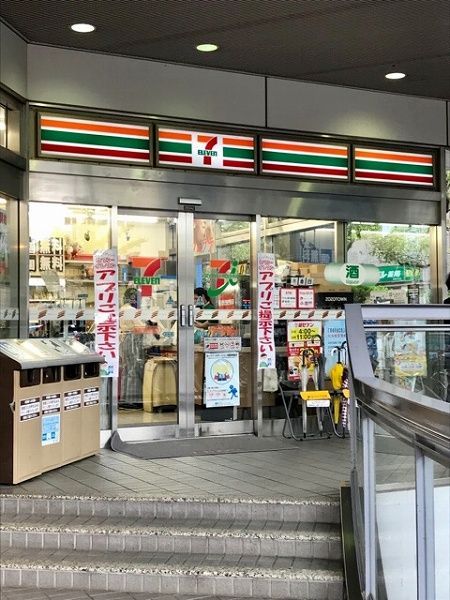 近くにセブンイレブンあり
