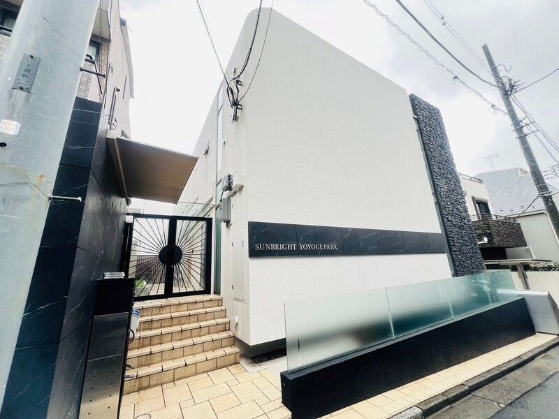 SUNBRIGHT YOYOGI PARKの外観画像