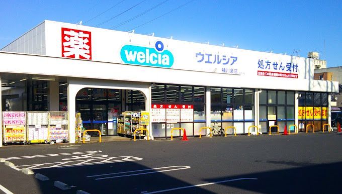 近くに施設あり