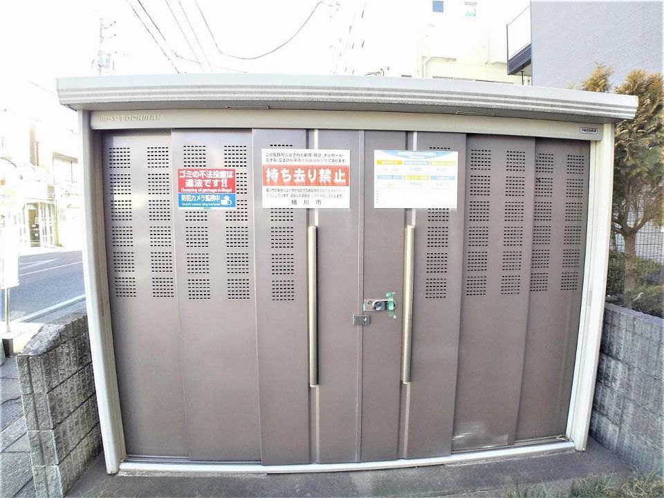 その他
