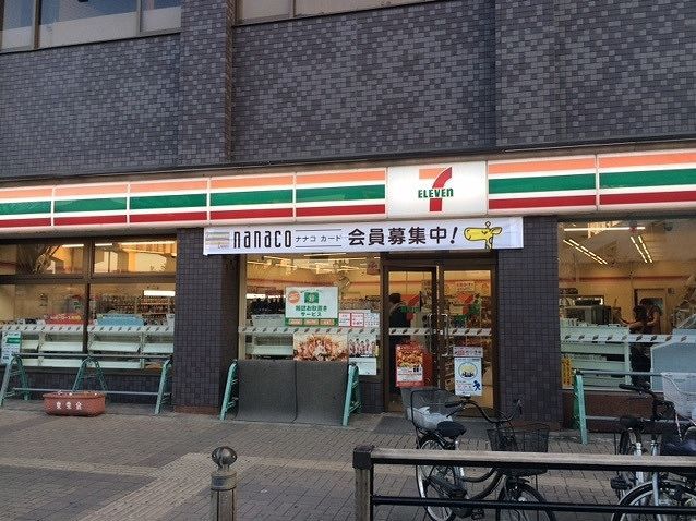 近くに施設あり